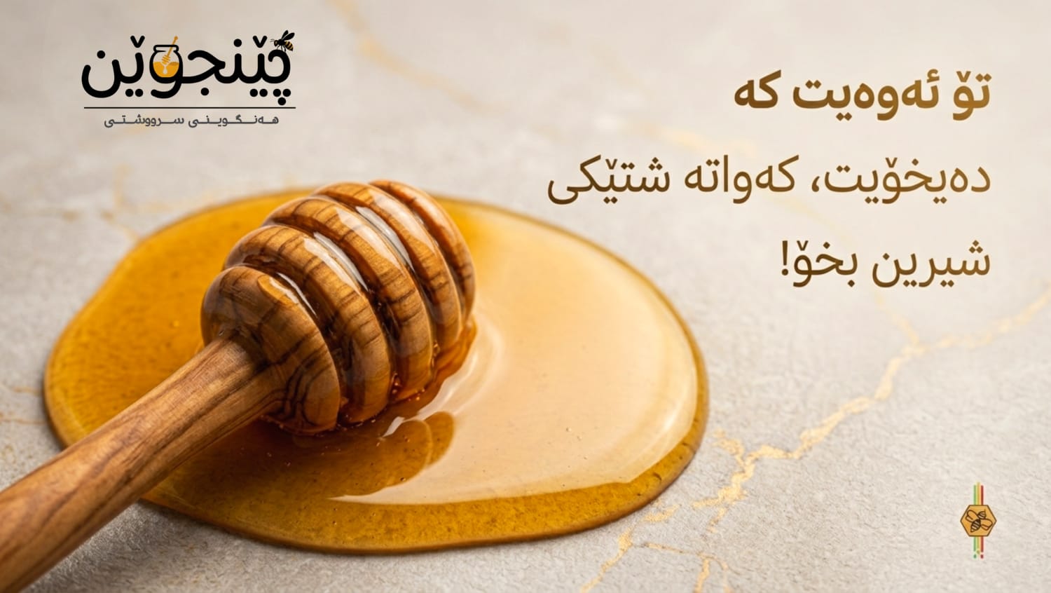 سلاید 2